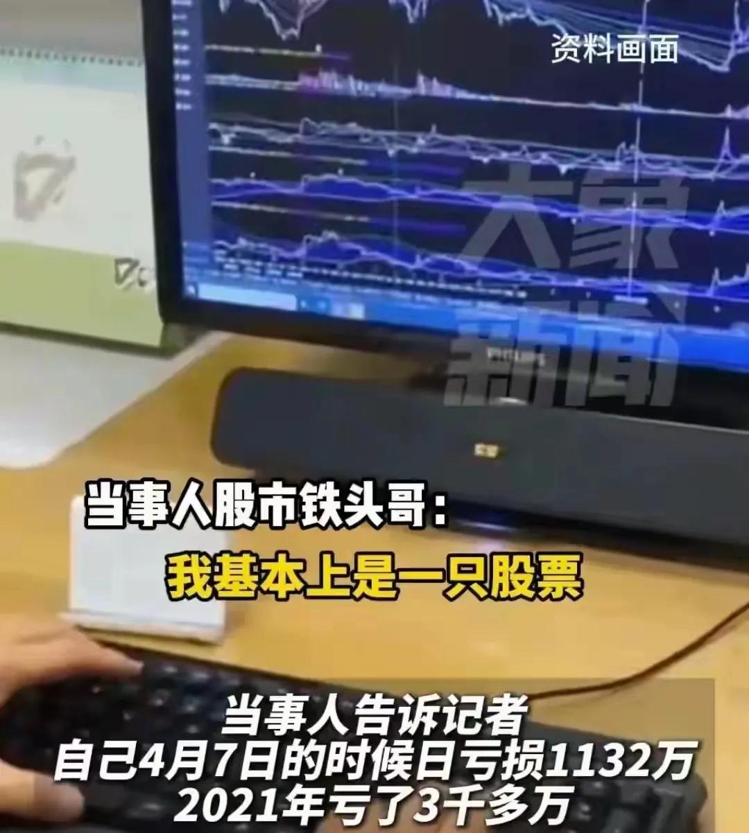 炒股的成功故事_炒股故事成功的原因_炒股成功故事