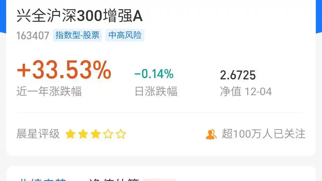 股票基金新手入门_股票基金哪个适合新手_入门新手股票基金推荐