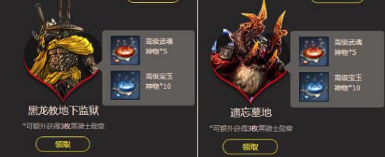 剑灵搬砖党的赚钱攻略_平民搬砖收益计算_三月无尽挑战活动攻略