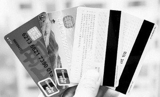 金融IC卡10月底降级交易引疑问，纯磁条银行卡仍可继续使用