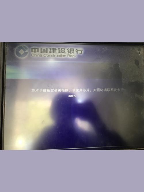 金融IC卡换芯需求_北京旭普科技-中国芯片银行没有提成怎么回事_纯磁条银行卡使用情况