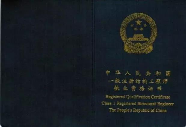建筑工程类证书收入排行_2019年十大证书收入比拼_注册电气工程师以后的挂靠价格走势