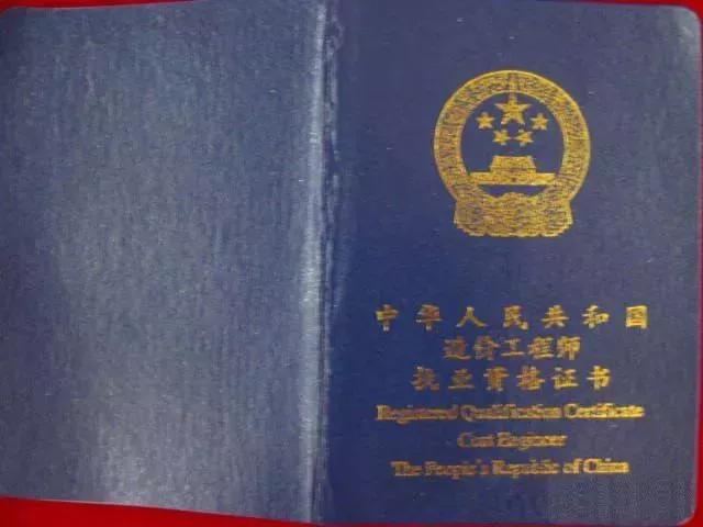 2019年十大证书收入比拼_建筑工程类证书收入排行_注册电气工程师以后的挂靠价格走势