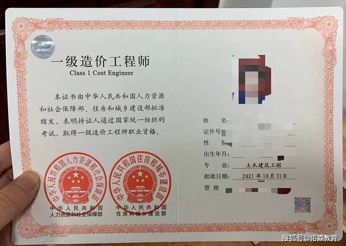 二级结构工程师证书价格_一级结构工程师证书价格_注册电气工程师以后的挂靠价格走势