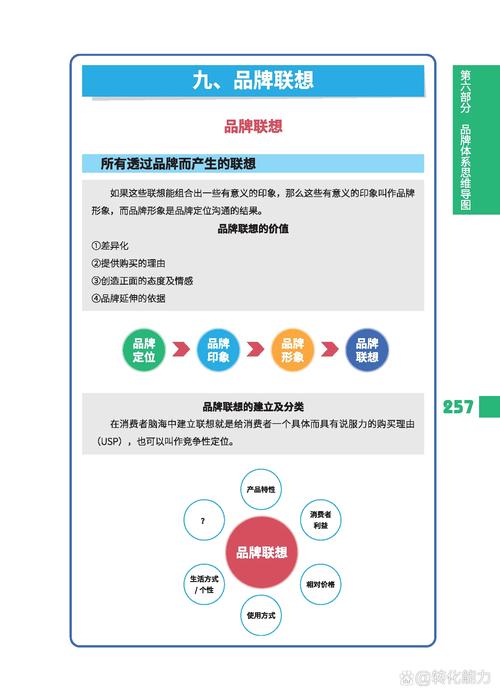 联想公司营销战略分析_联想公司的营销战略分析_联想市场细分策略