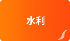 空调家电板块龙头股_2022年商品新零售概念股_锌股票有哪些龙头股