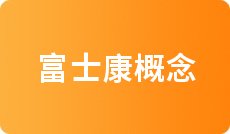 空调家电板块龙头股_锌股票有哪些龙头股_2022年商品新零售概念股