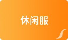 锌股票有哪些龙头股_2022年商品新零售概念股_空调家电板块龙头股