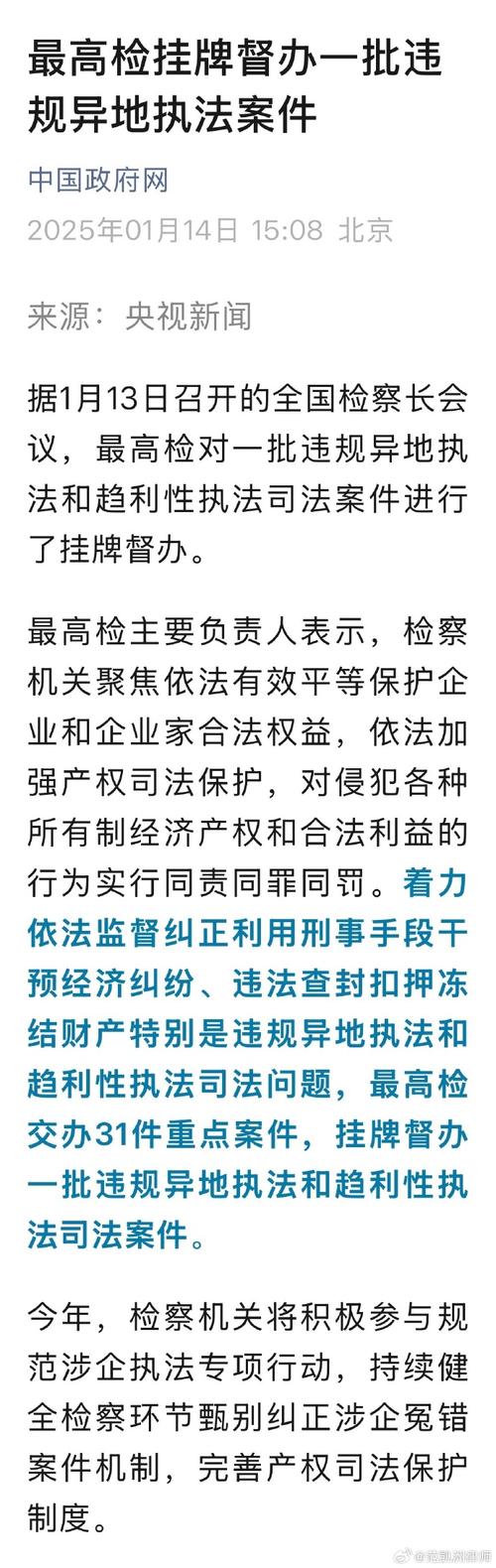 挂证行为处罚措施_注册电气工程师以后的挂靠价格走势_证书挂靠市场需求分析