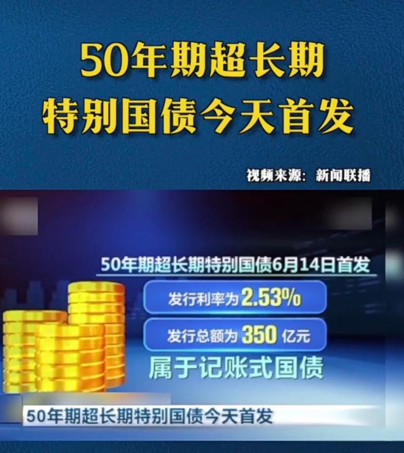 50年期国债购买条件_储蓄国债常规产品期限_50年期国债收益率分析