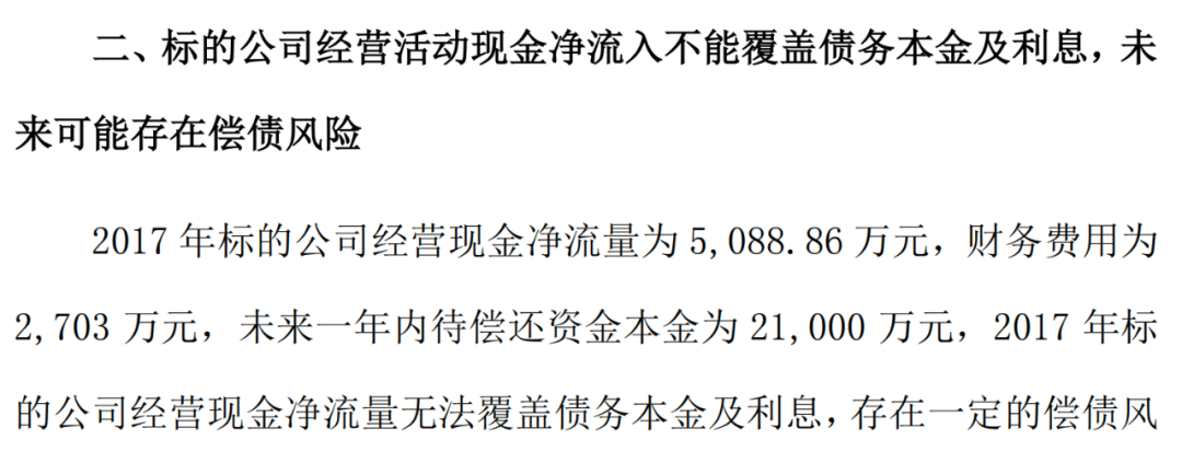 新莱应材重组_300260新莱应材股_材料重组