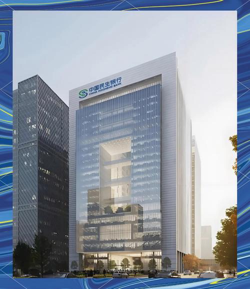 荣耀登榜2024百强！中国民生银行武汉私人银行中心展望未来