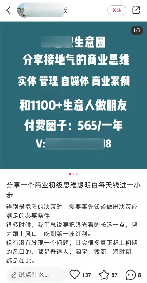 每天2小时月入8000+？这5个高性价比副业方向请查收