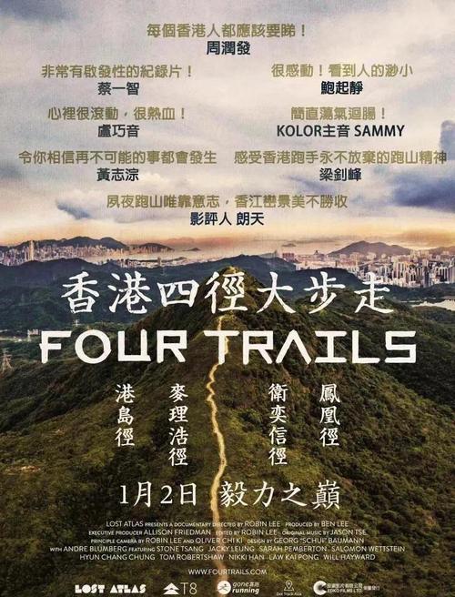 麦径挑战活动报名_香港麦理浩径100公里徒步_香港麦理浩径起源