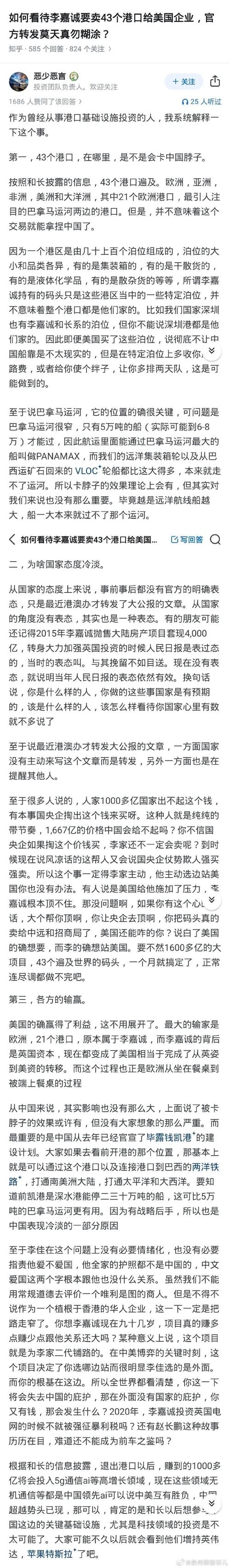 高薪职位泡沫经济_高级秘书职业生涯危机_没技术含量高薪的工作