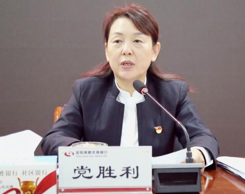 安阳商都农商银行官网_农商银行信贷营销活动_安阳商都农商银行百日信贷营销竞赛