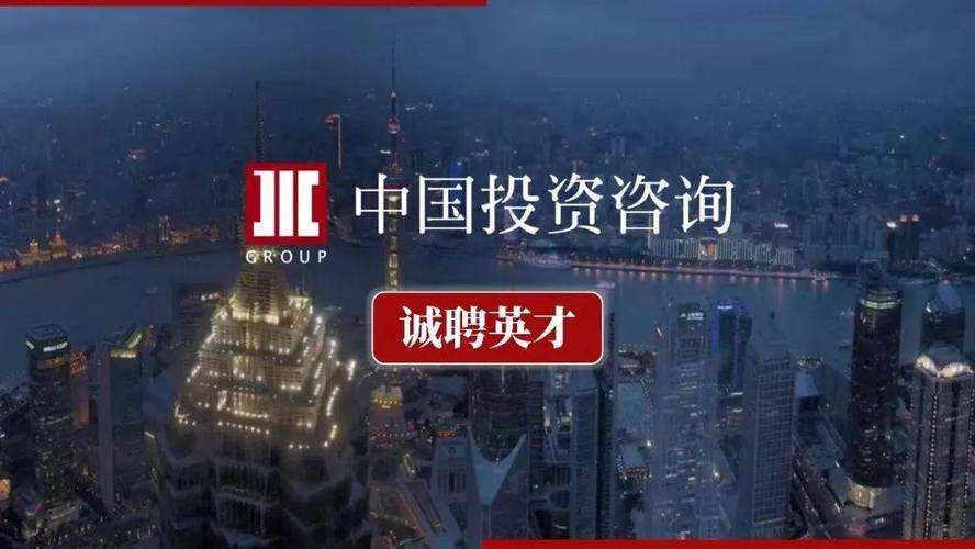 股份有限公司用英文怎么说_投资顾问有限责任公司英文翻译_中国投资有限责任公司英文拼写