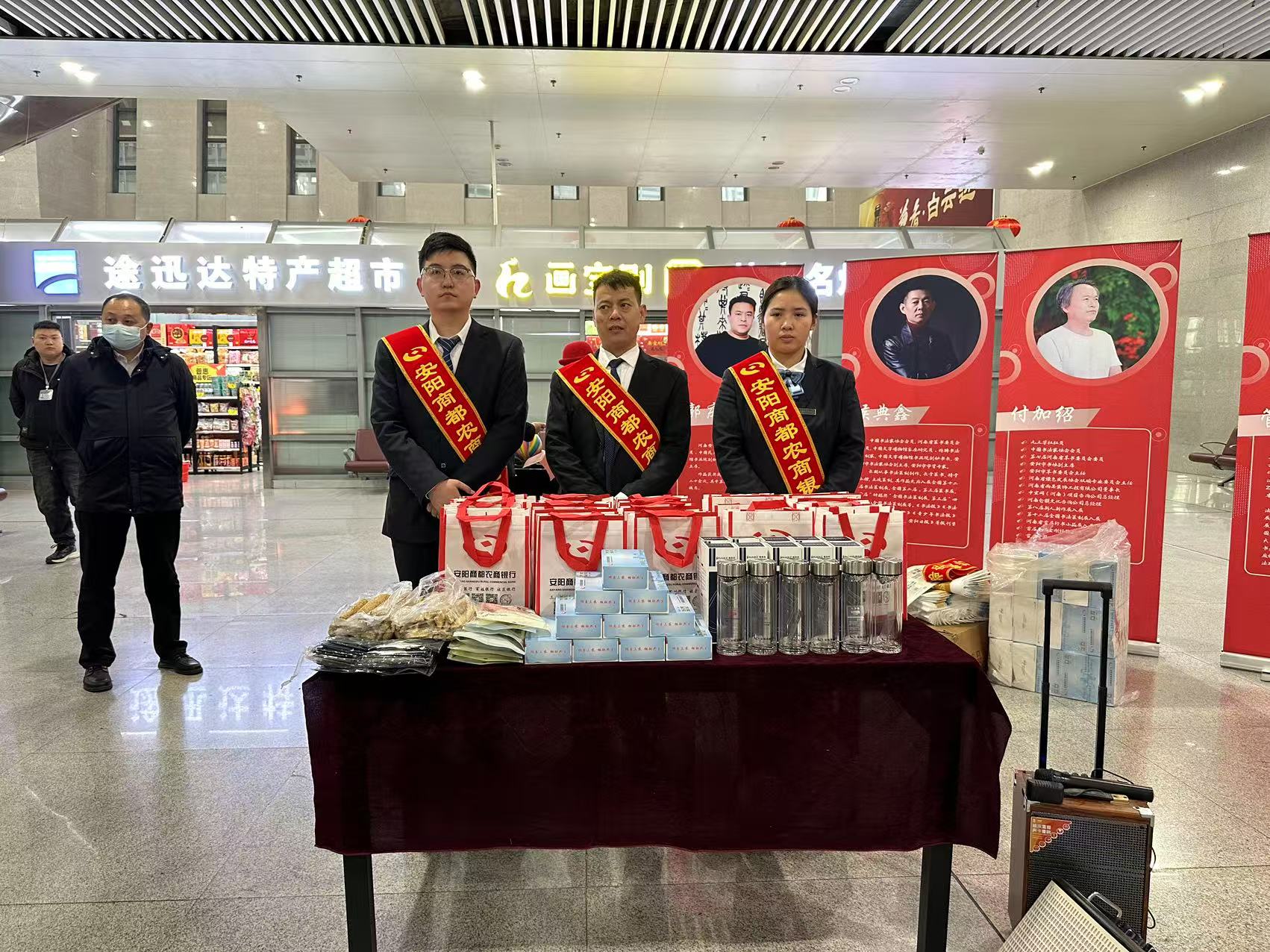 河南农商银行新春主题活动_安阳商都农商银行官网_安阳东站书法家春联