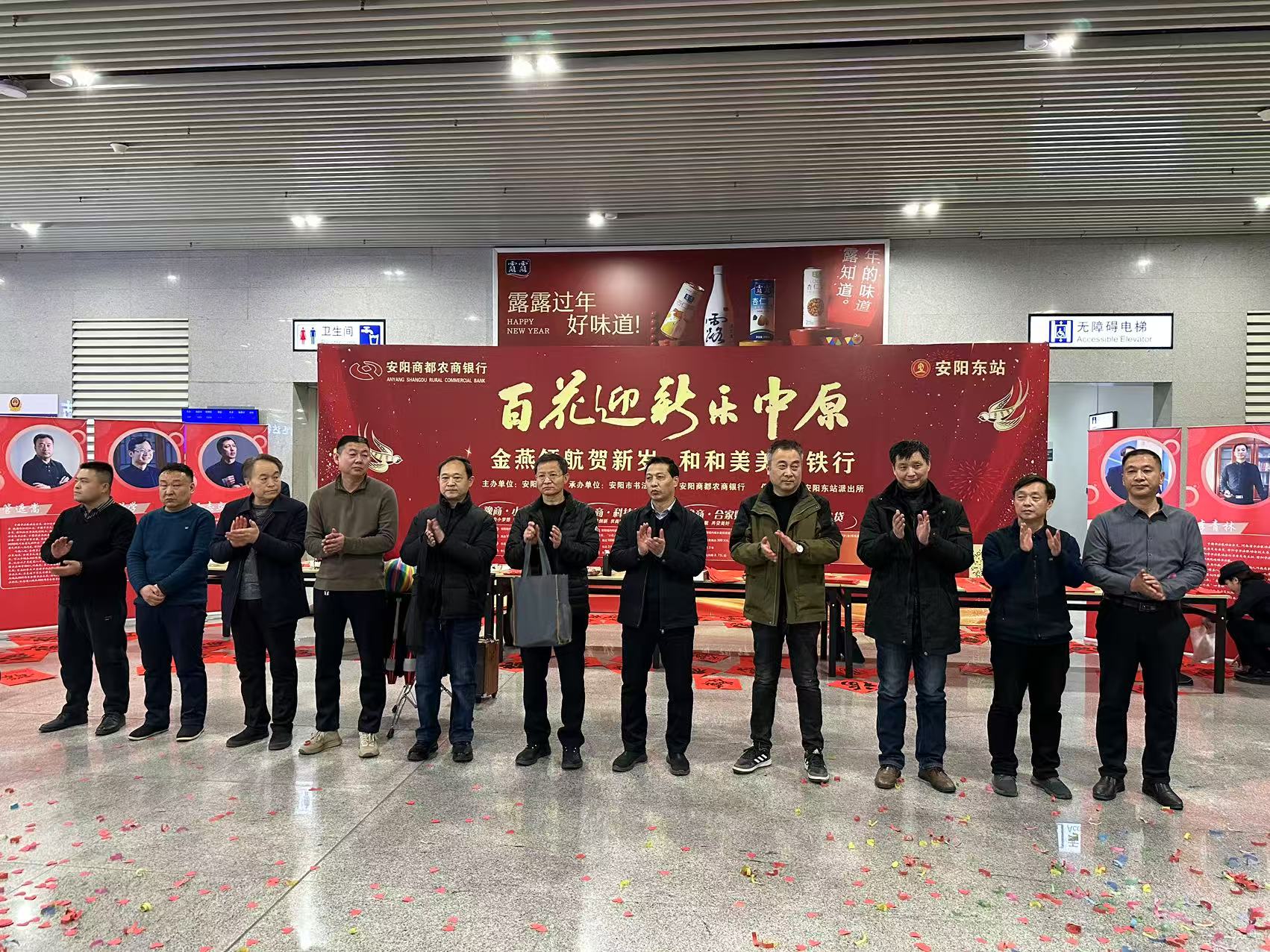 安阳东站书法家春联_河南农商银行新春主题活动_安阳商都农商银行官网