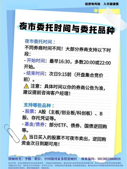 股票交易委托方式协议书_优质范文写作技巧_股票 委托方式