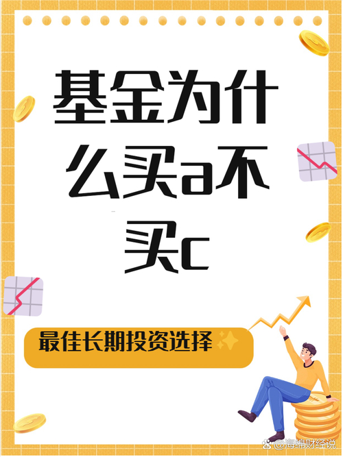 网上买基金安全性分析_线上金融投资靠谱吗_年轻人基金理财方式