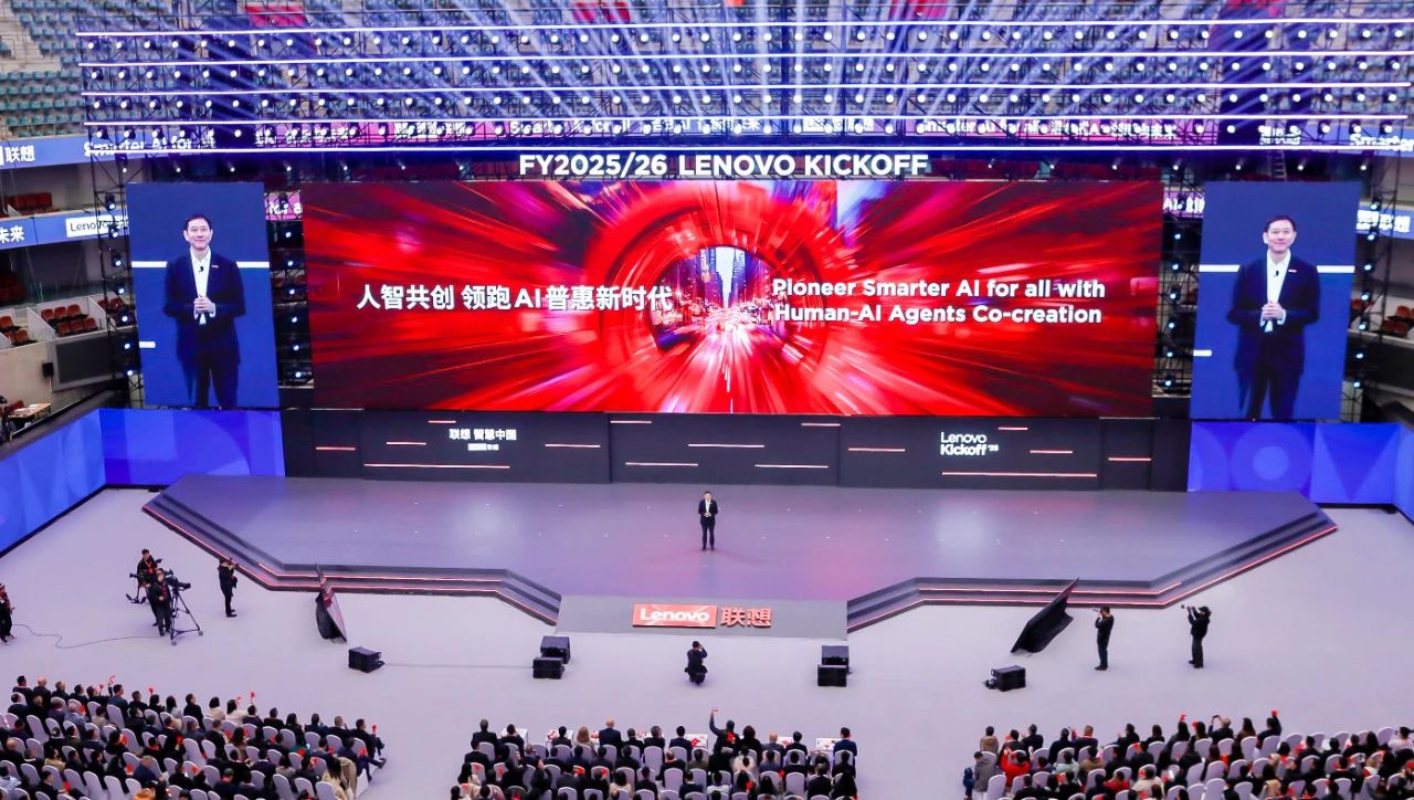 联想AI转型_混合式人工智能_联想企业战略分析论文