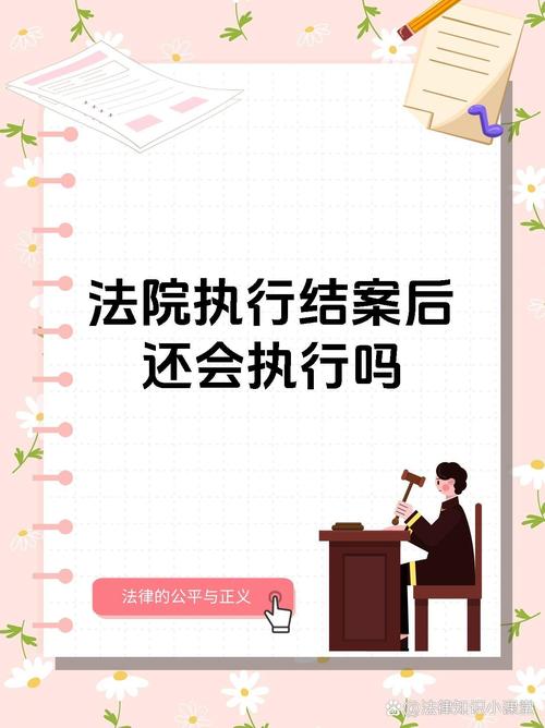 法院书记员实习经历_去法院做社会实践都是干啥的_执行三庭工作挑战