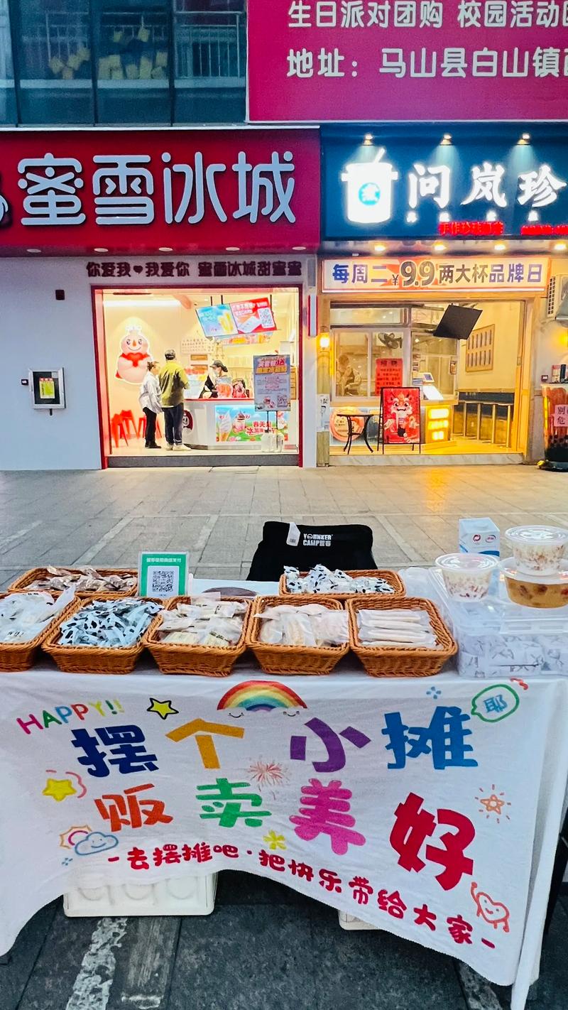 乡镇开什么店赚钱_地摊经济赚钱项目_摆地摊选品技巧