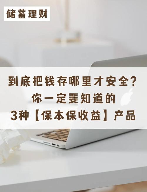 银行理财风险等级_建设银行的理财产品靠谱吗_银行非保本理财靠谱性