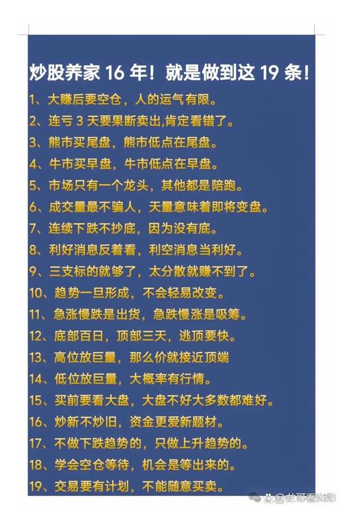 2025年股市赚钱路径_炒股方法_股票怎么玩才赚钱