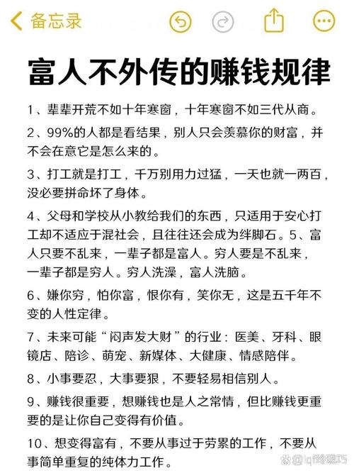 投资者适当性管理办法_基金产品风险等级划分_期货投资者适当性指引