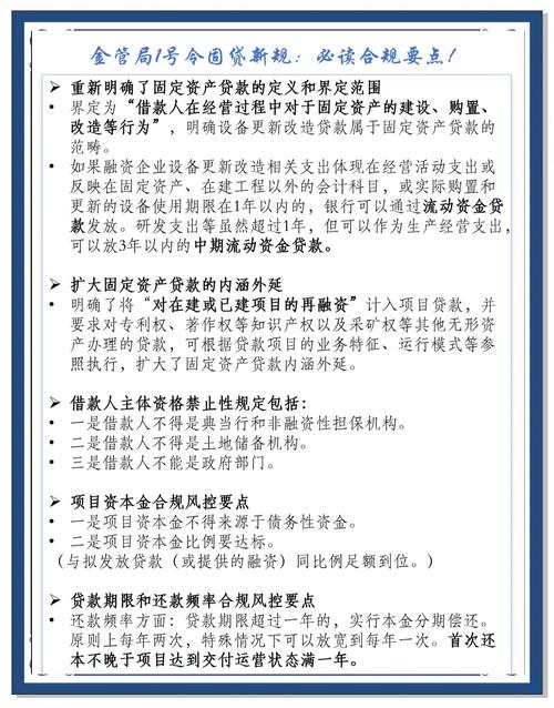 某银行深圳分行贷款展期超规，最高法对此有何法律分析？