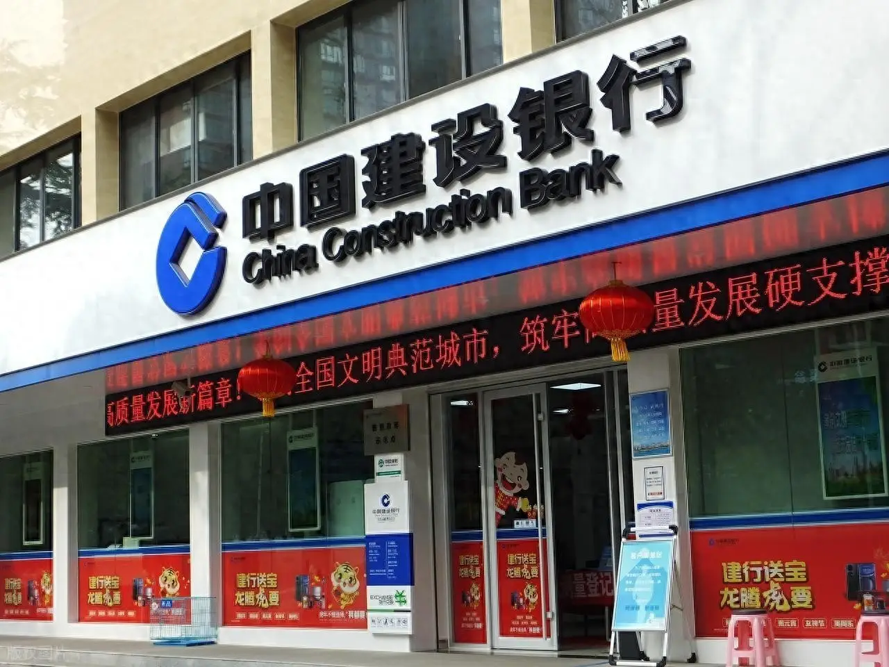 建设银行存款利率_建设银行 理财卡_建设银行定期存款利息计算