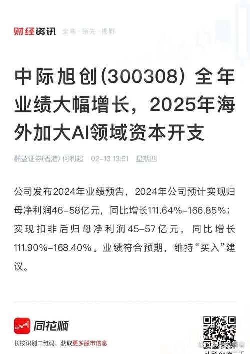 联想过去三年盈利情况_联想IDG业务集团Q2财季收入增长_联想集团AI PC业绩