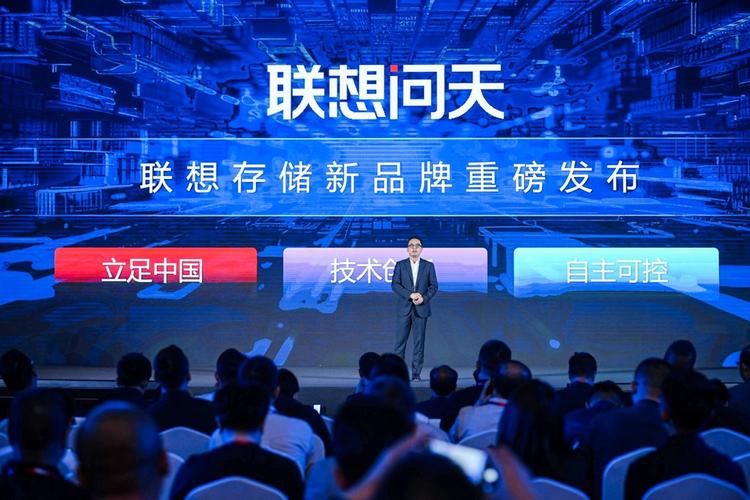 联想智能生态闭环_联想混合式AI战略_联想过去三年盈利情况