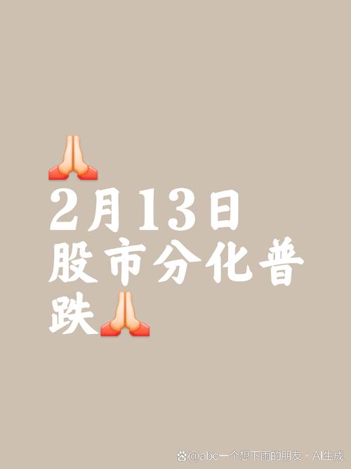 2016年A股行情暗流涌动，分化、逆袭、突围成关键词？