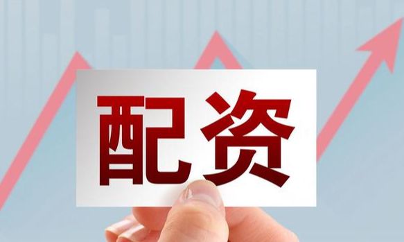 股票配资：常见融资方式，旺股证券免息，操作模式与风险详解？