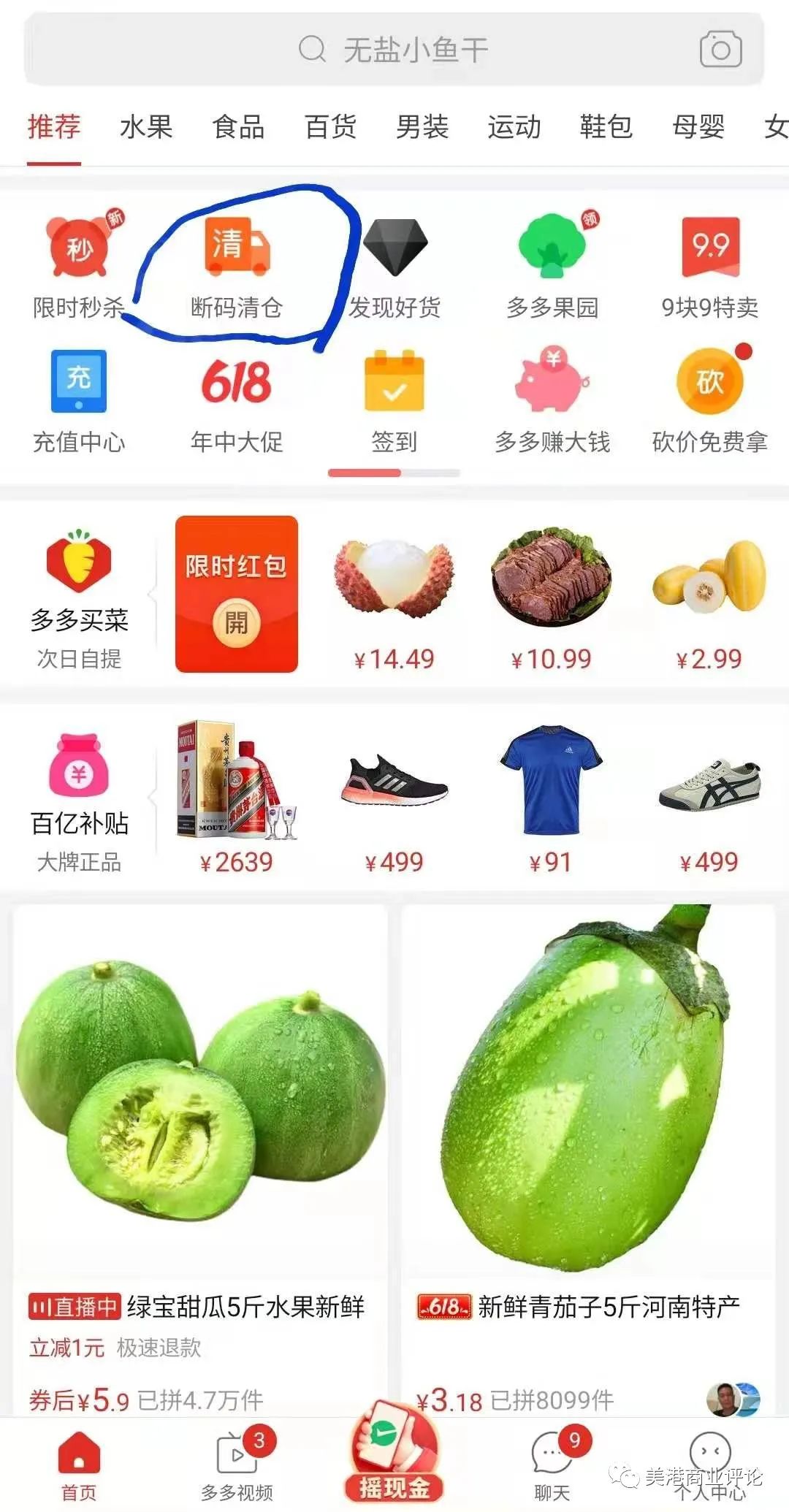 唯品会新用户留存问题_唯品会用户增长困境_利润表分析唯品会