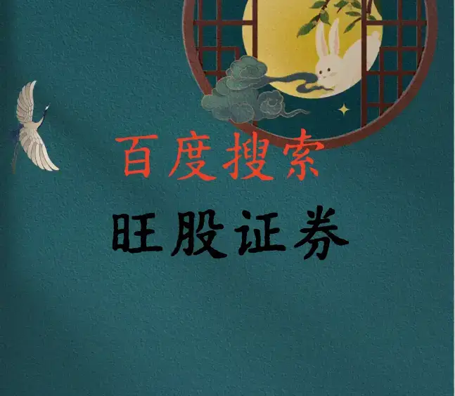 股市融资融券交易规则_什么是股票融资_标的股票R标识