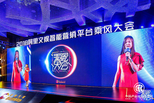 阿里文娱智能营销平台是什么公司_阿里文娱智能营销平台 移动营销升级方案 _ 长三角中小企业营销瓶颈 