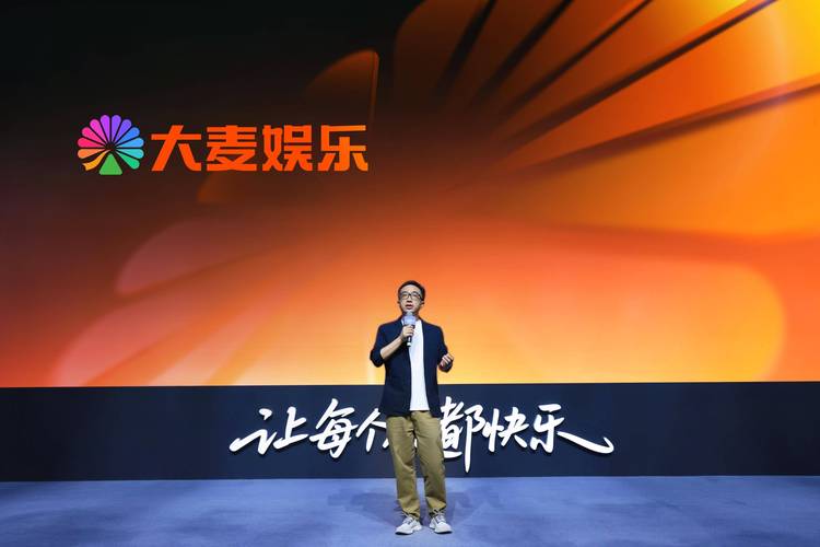 阿里文娱智能营销平台 移动营销升级方案 _ 长三角中小企业营销瓶颈 _阿里文娱智能营销平台是什么公司