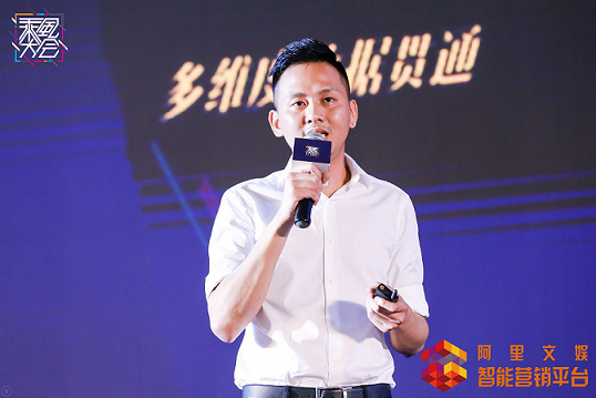 6 月 26 日「2018 智达于心·乘风大会」在深圳盛大举