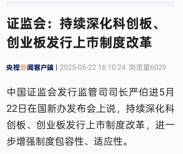 创业板注册制试点_东方财富创业板转签流程_创业板新股涨跌幅限制