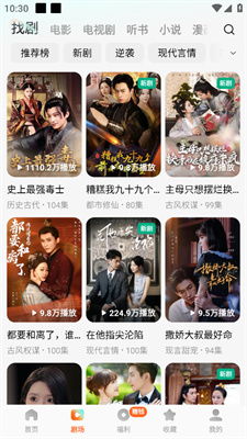 爱奇艺、B站新剧前两集免费看后续需开通会员，关注官方活动领券