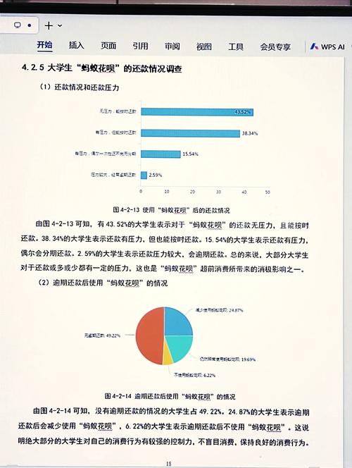  问卷设计原则 _问卷调查数据分析 _市场调查问卷的设计使搜集数据标准化和