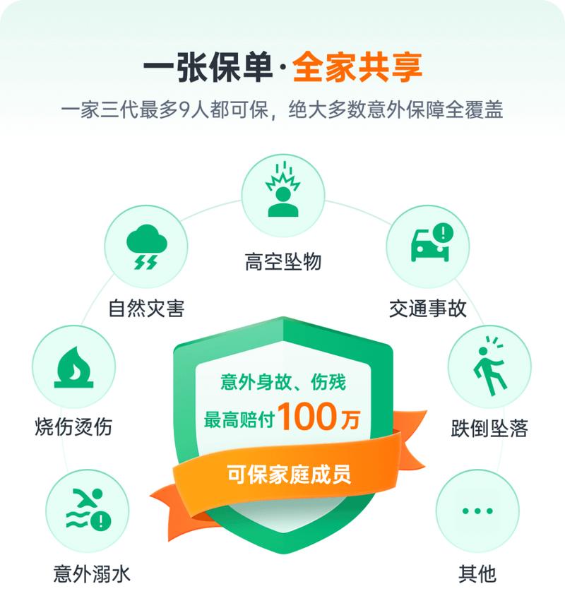 中国太平保险官网_太平洋保险app一站式服务_太平洋保险app保险服务