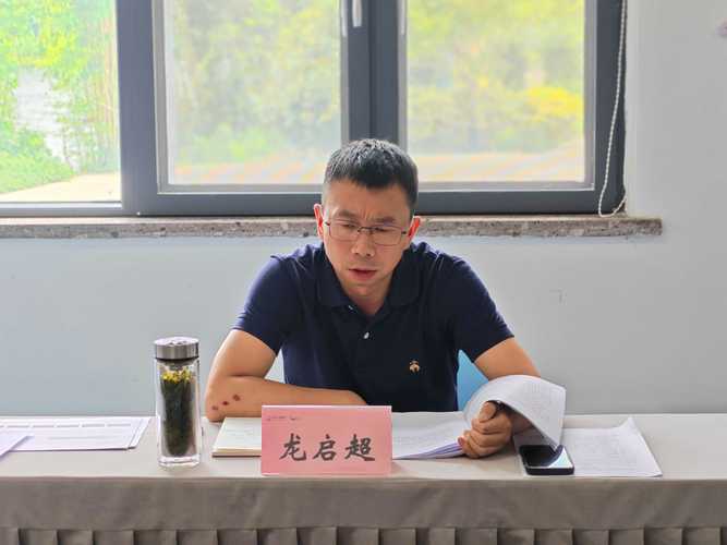 股改动员暨工业经济运行分析会_湖北省属企业上半年经营分析_湖北省属企业经济运行态势