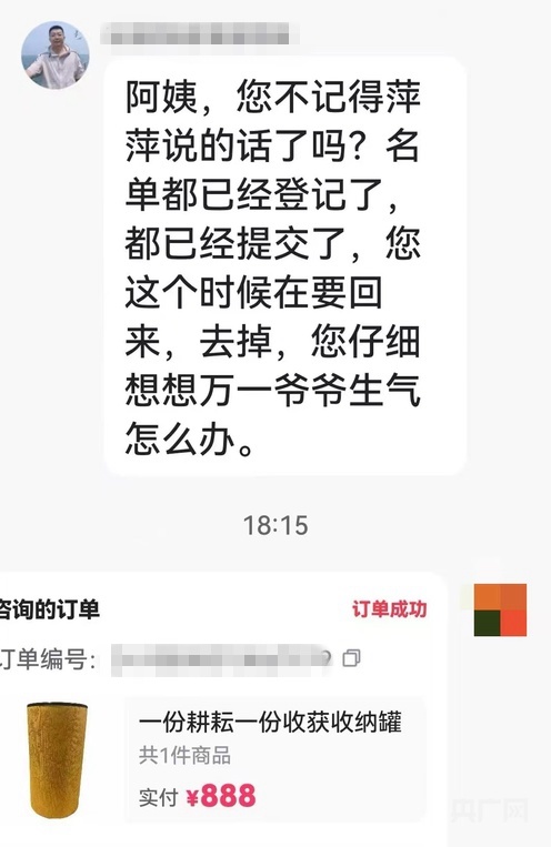 古董难赚钱_老年人网络直播购买假古董骗局_直播带货假古董识别方法