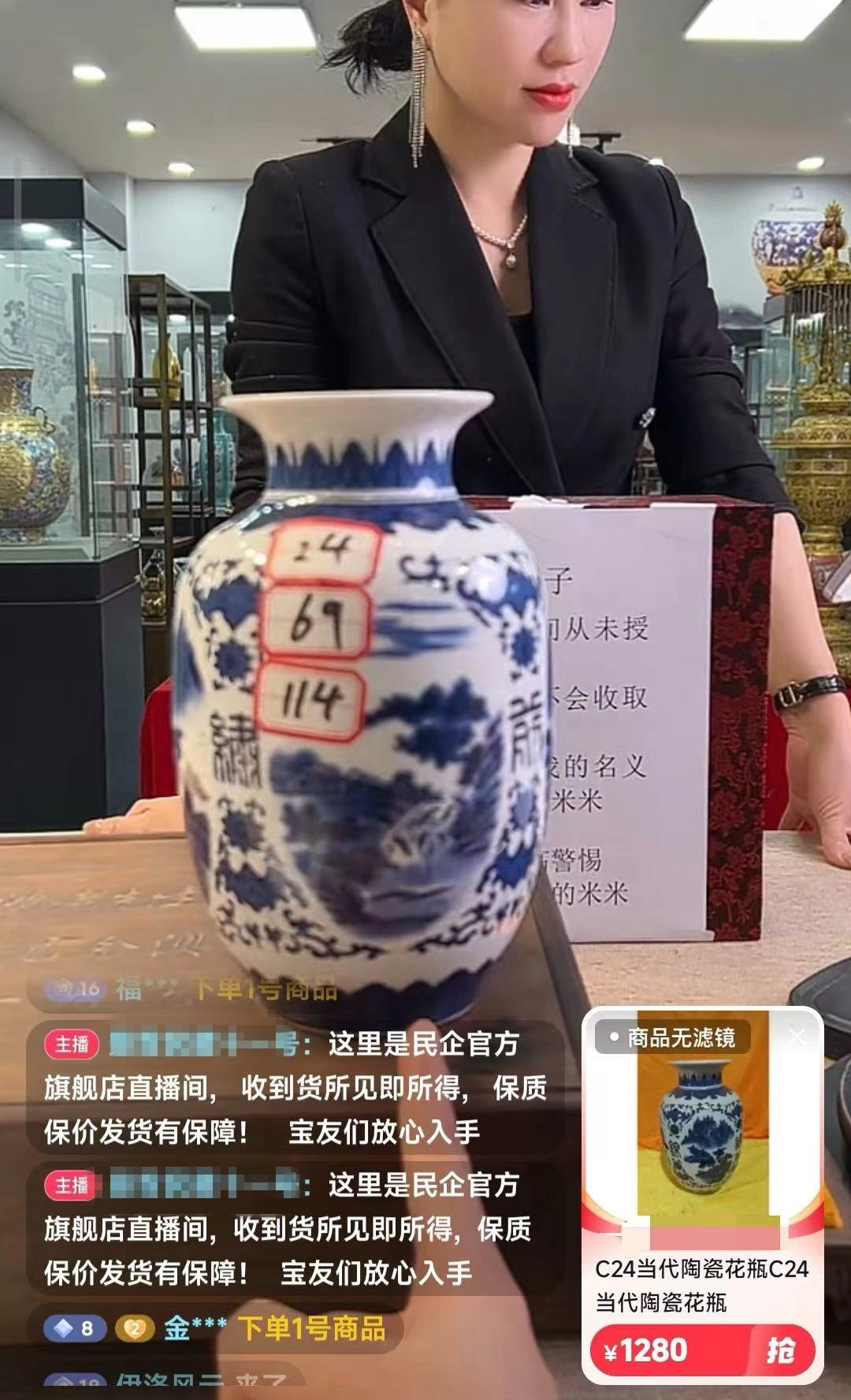 古董难赚钱_老年人网络直播购买假古董骗局_直播带货假古董识别方法