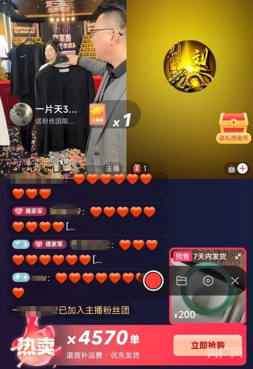 古董难赚钱_直播带货假古董识别方法_老年人网络直播购买假古董骗局